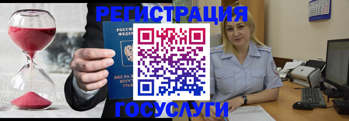 прописка в квартире в Кандалакше
